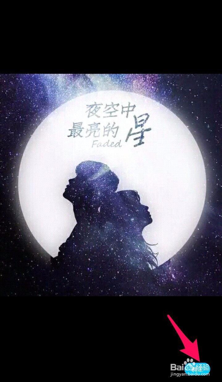 如何在QQ上设置聊天背景