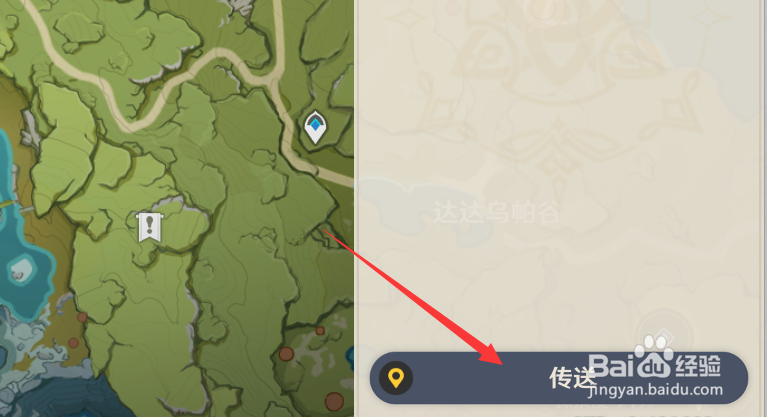 原神雪山任务