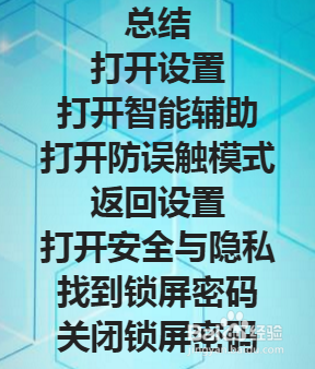 oppo手机怎么调出菜单键