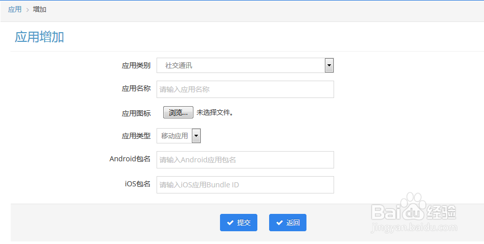 CIA身份验证开发者注册新手指导