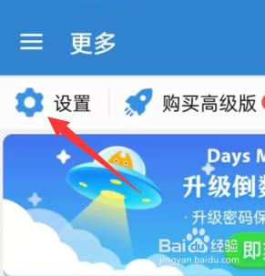 倒数日APP如何按添加时间来进行排序？