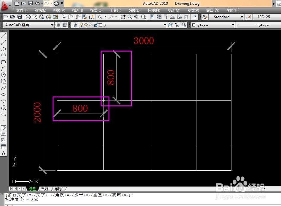 装修设计--CAD中如何用填充快速布局正贴地砖