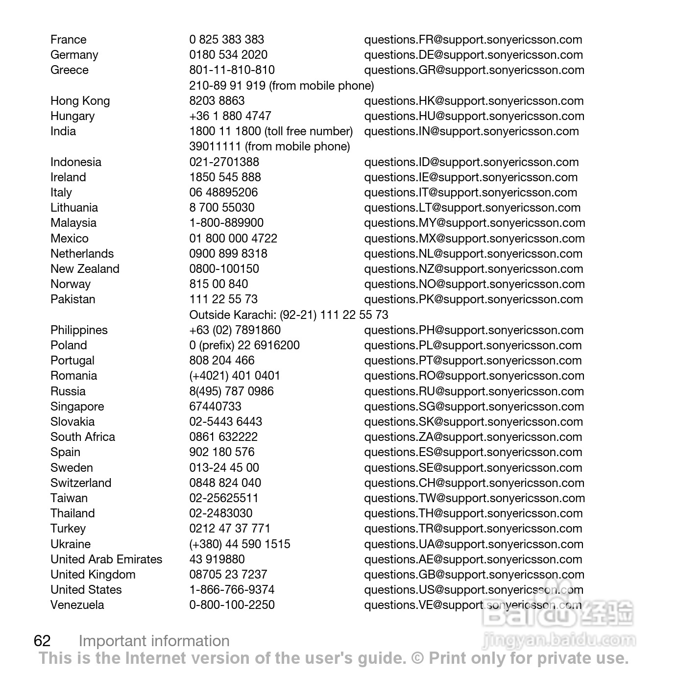 索尼爱立信W960i手机使用说明书:[7]