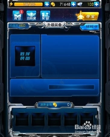 雷霆战机卡经验详解攻略