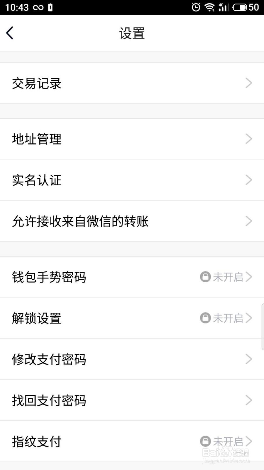 QQ怎么添加地址