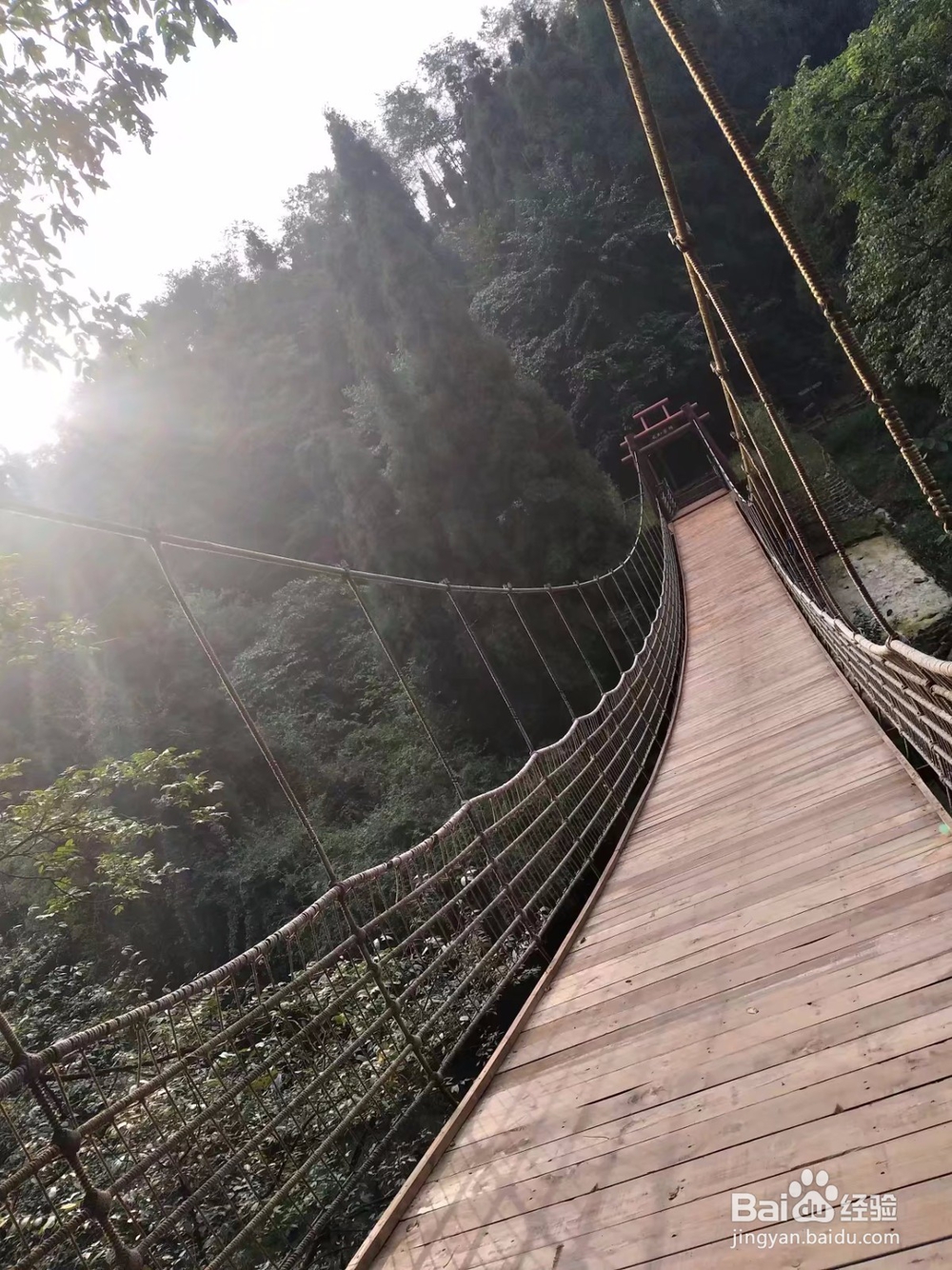 邛崃天台山攻略