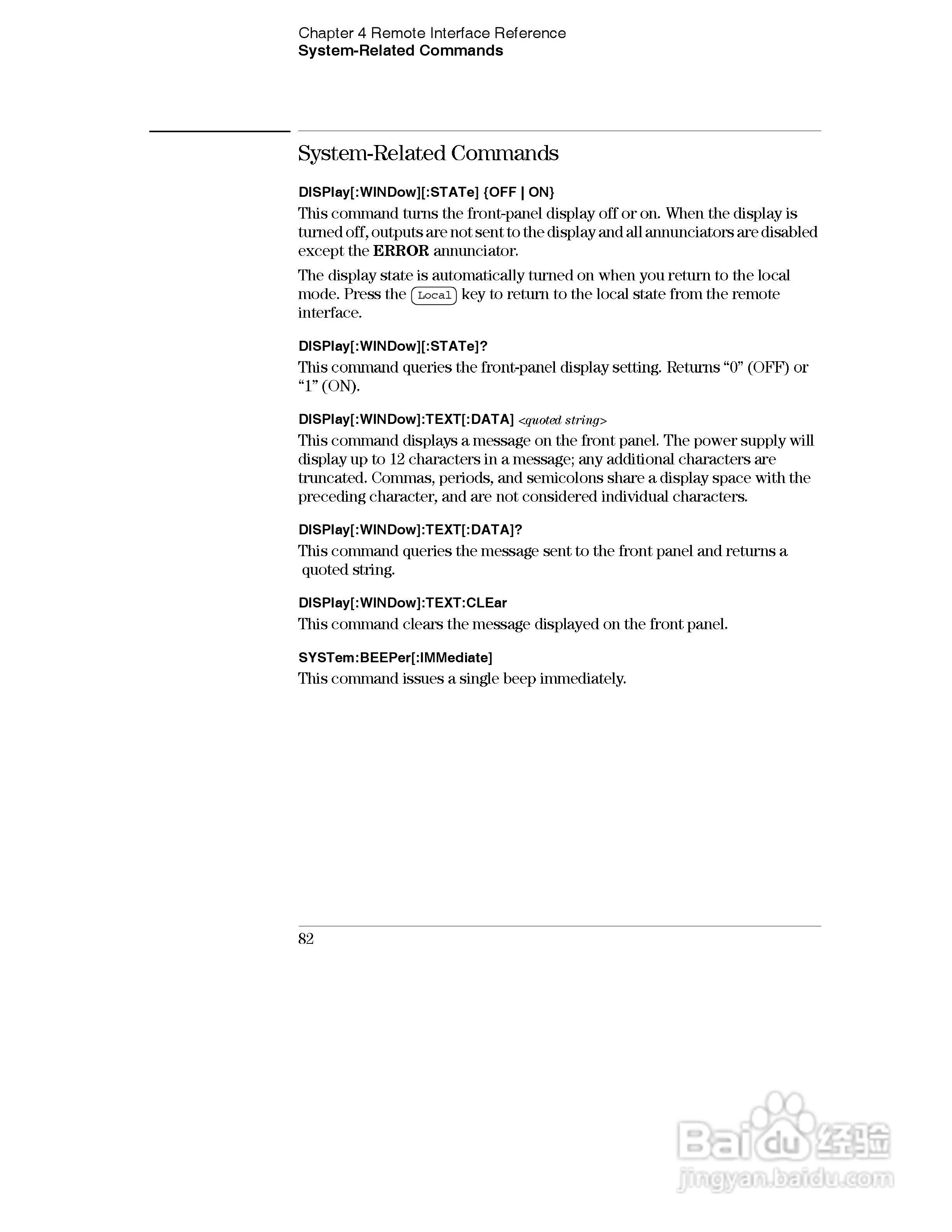 E3631A型80W三输出电源供应器操作手册:[9]