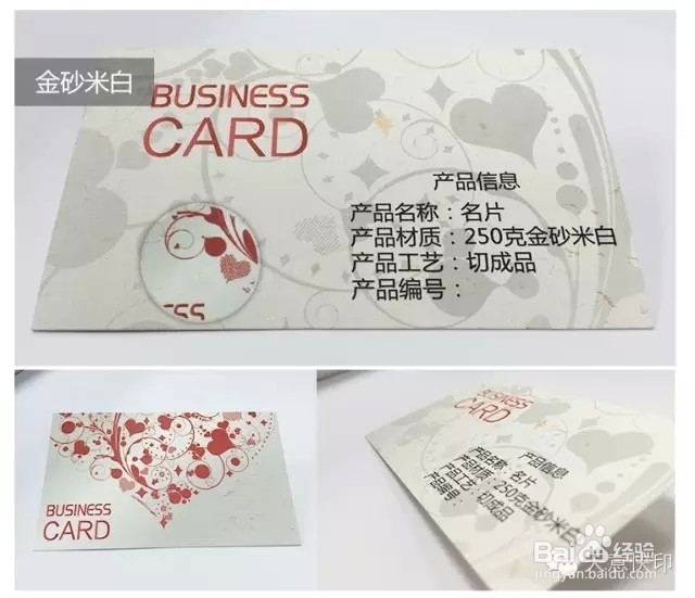 台历印制的样式有哪些