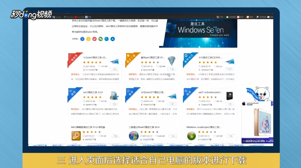 win7盗版黑屏解决办法