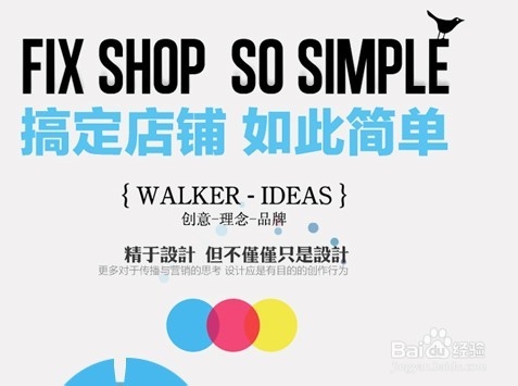 宝贝描述页面的优化 宝贝描述模板的写法