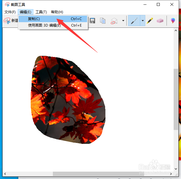 如何实现对屏幕的不规则截图操作