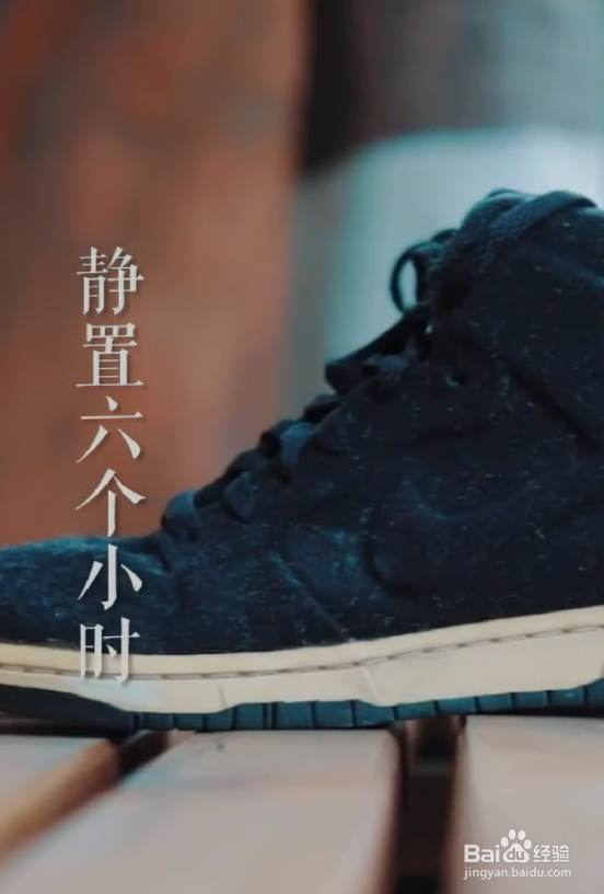 下雨天鞋子潮湿怎么办？