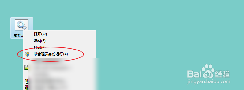 怎么把edius卸载干净