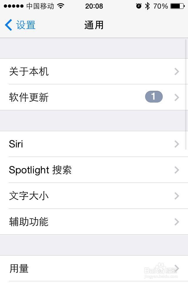 苹果iPhone的名称怎么更改