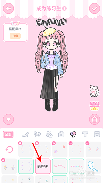 装扮少女冒险日记成为练习生怎么过攻略