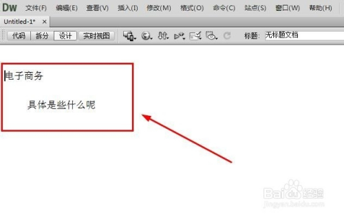 Dreamweaver CS6如何应用：[11]列表