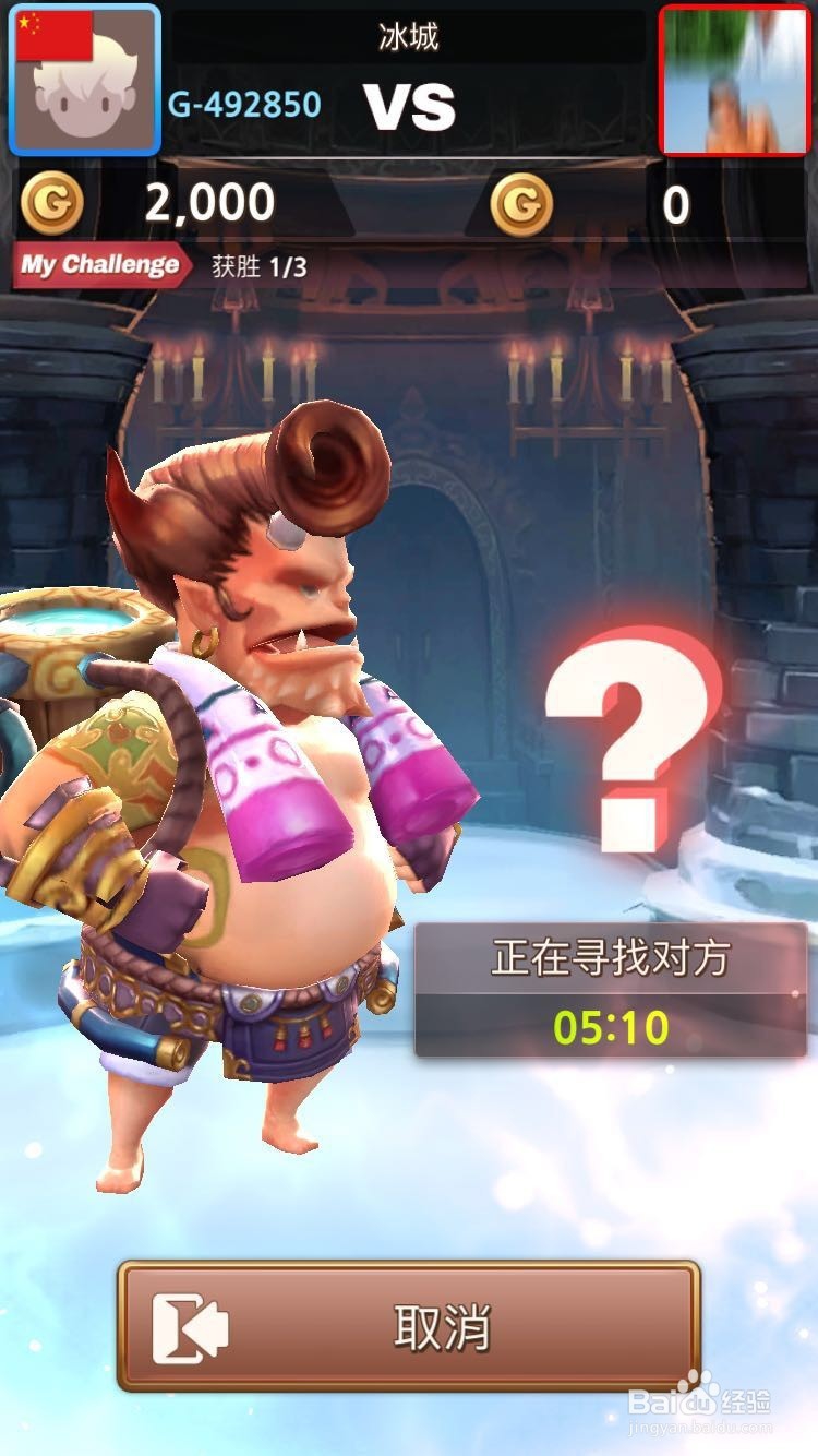 跳跃竞技场新手攻略