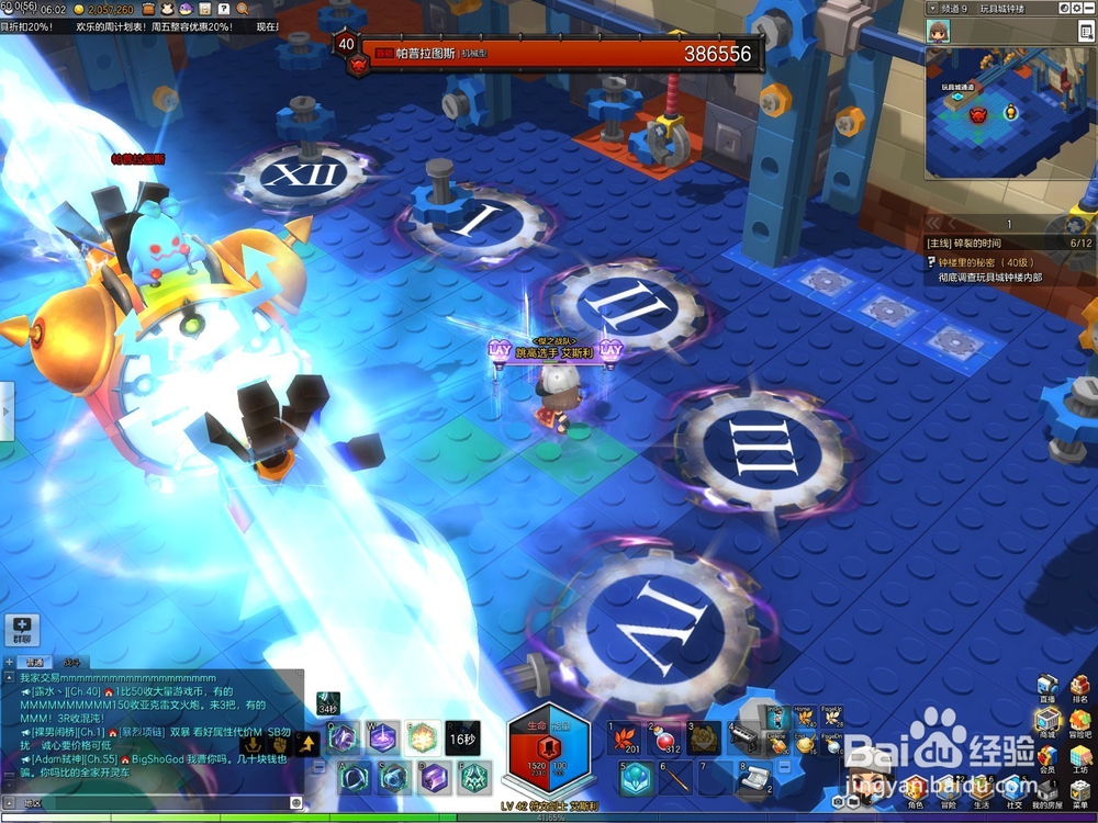 玩具城钟楼副本怎么玩