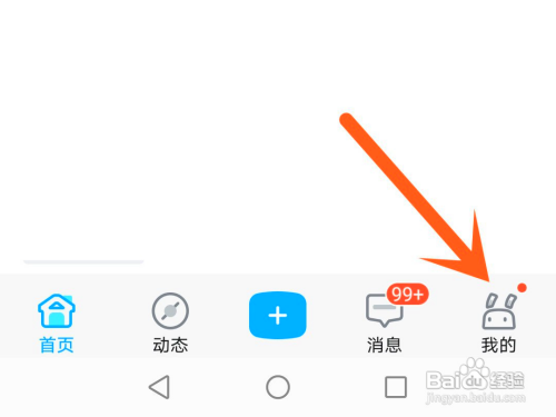 怎么在米游社APP中关闭记录帖子、动态浏览历史