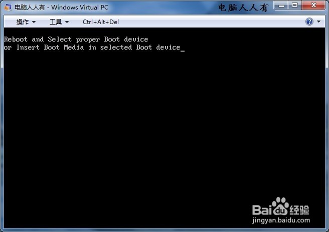 如何在Windows 7 操作系统中创建新的虚拟机