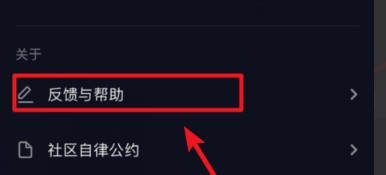 抖音橱窗开店如何开通