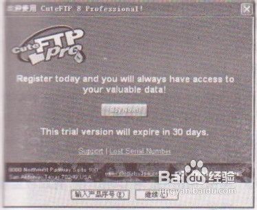 向大家传授对CuteFTP进行简单的设置