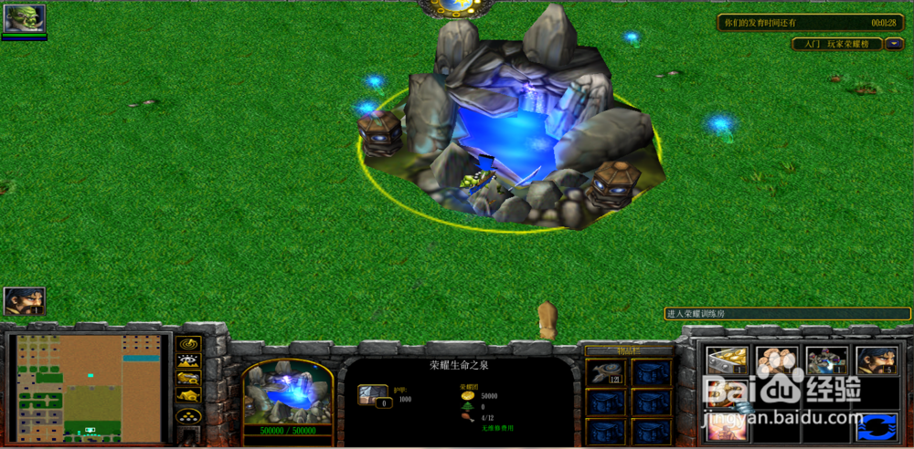 魔兽rpg荣耀之剑攻略开局怎么玩新手套装合成