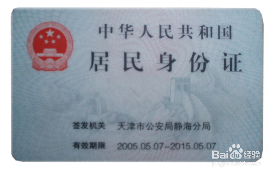 农商网上银行登录密码忘了怎么办