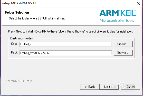 win10系统 keil 5.17 安装与激活