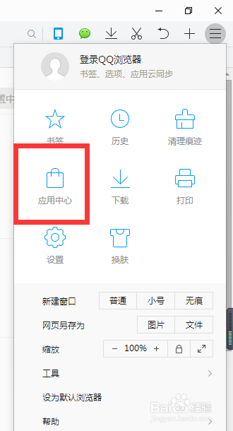 浏览器哪里可以添加看综艺视频插件？