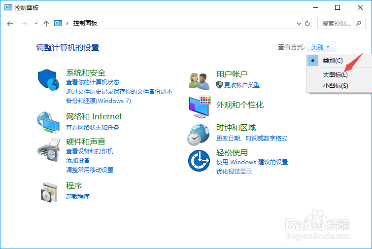 笔记本麦克风没声音怎么办呢？