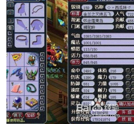 梦幻西游怎么卖号。