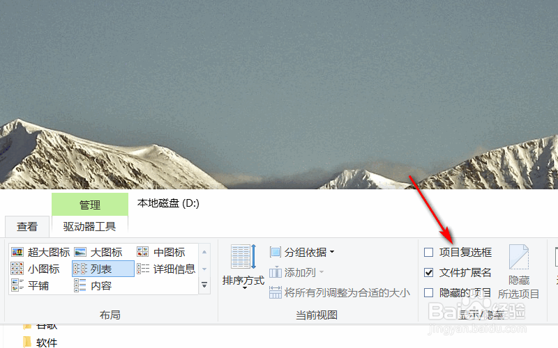 电脑隐藏的文件怎么找出来
