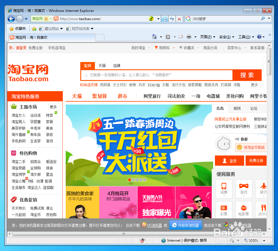 怎么突破公司上网行为限制？万能解决方案