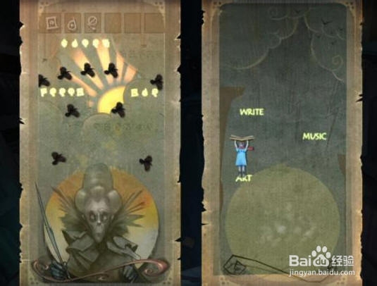 迷画之塔2攻略：[6]第六章