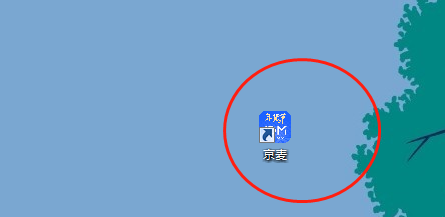 京麦怎么查看软件版本号