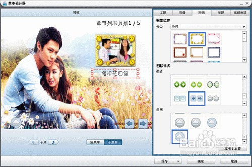 车载dvd视频格式如何刻录光盘