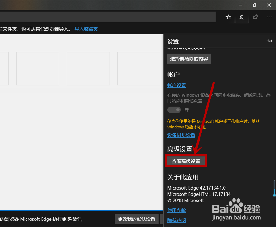 edge不能播放百度云视频解决方法