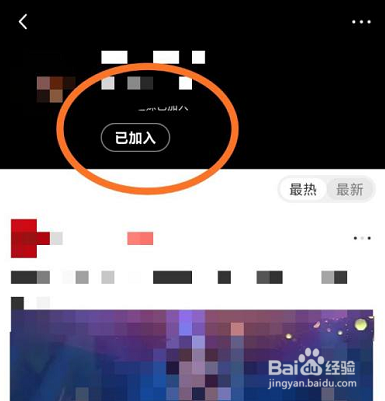 咪咕视频体育直播怎么进聊天室