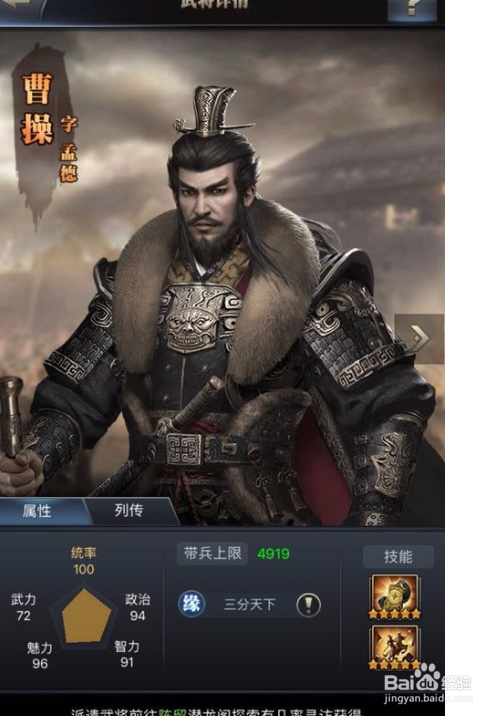 八方旅人 豪武将怎么打