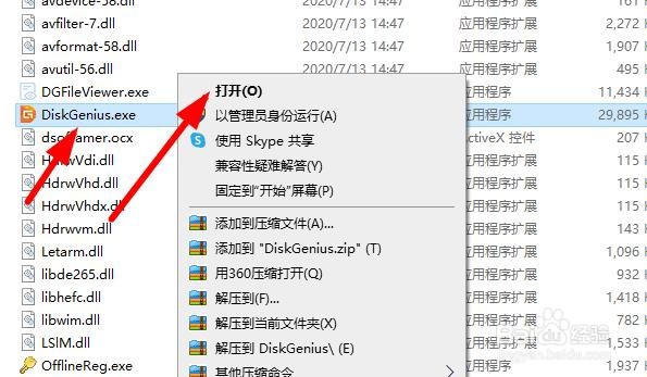 解决U盘插进去提示Windows无法完成格式化
