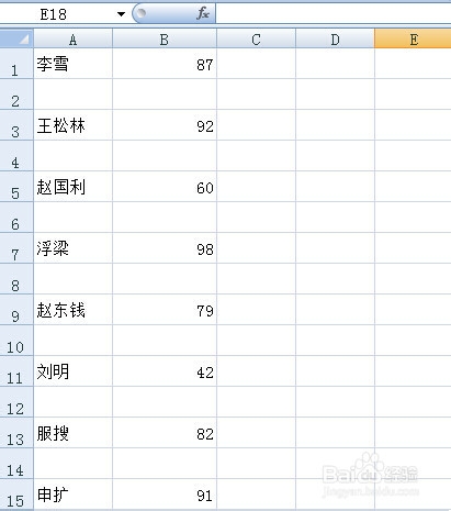 新版Excel表格批量插入空行和空列