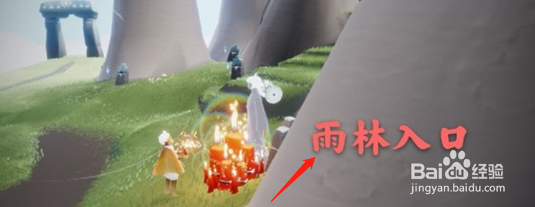 光遇1月7日大蜡烛在哪