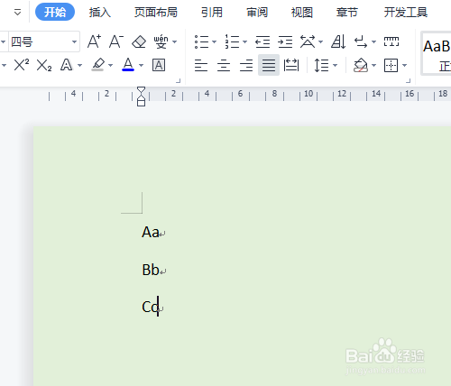 WPS怎样应用高级查找