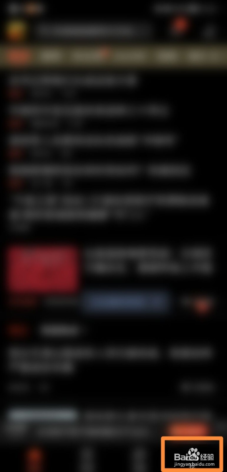 搜狐视频怎么关闭可以通过通讯录找到我