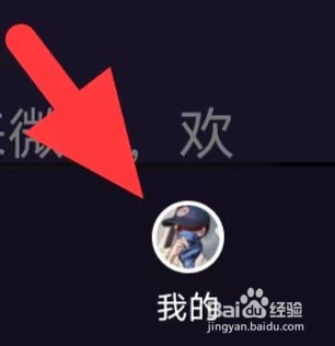 微光如何查找隐私设置