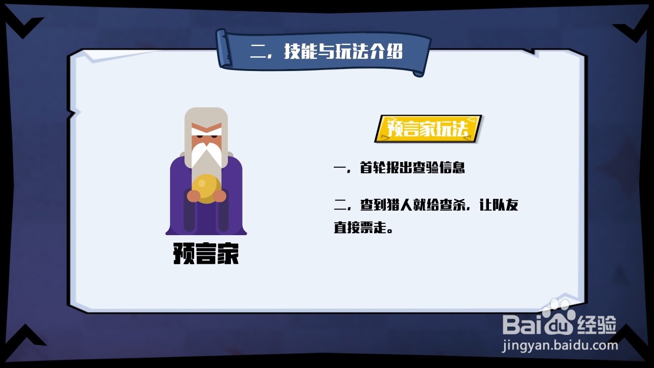 狼狼大逃亡玩法详细视频攻略