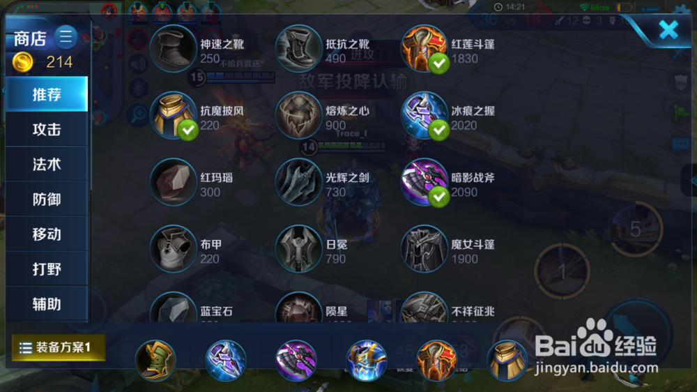 王者荣耀中亚瑟怎么玩比较厉害