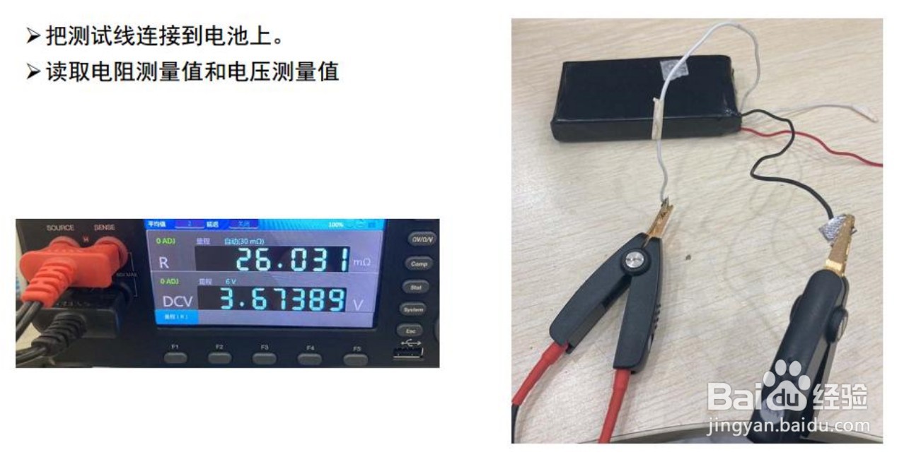 吹田电气SBT电池测试仪的产品介绍和应用