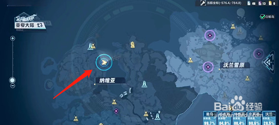 幻塔梅洛改造计划任务领取位置在哪